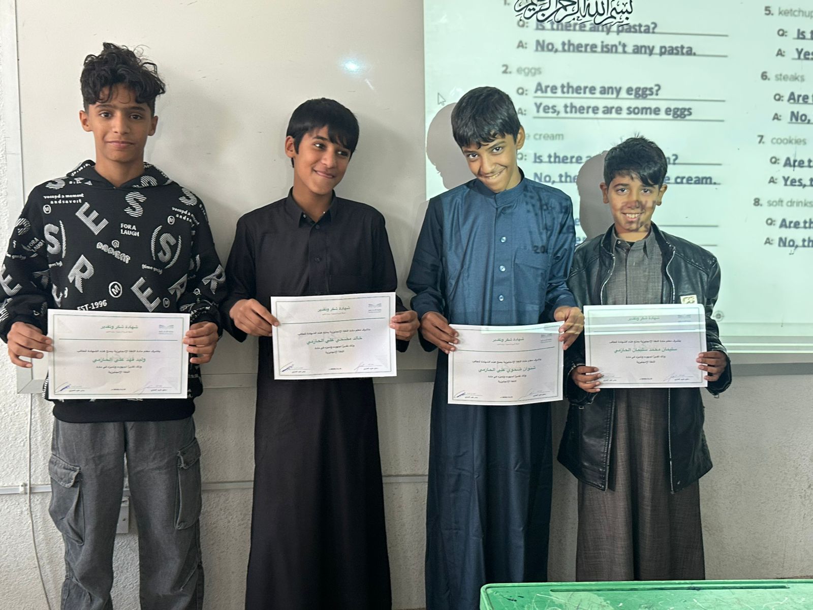 تكريم الطلاب المميزين