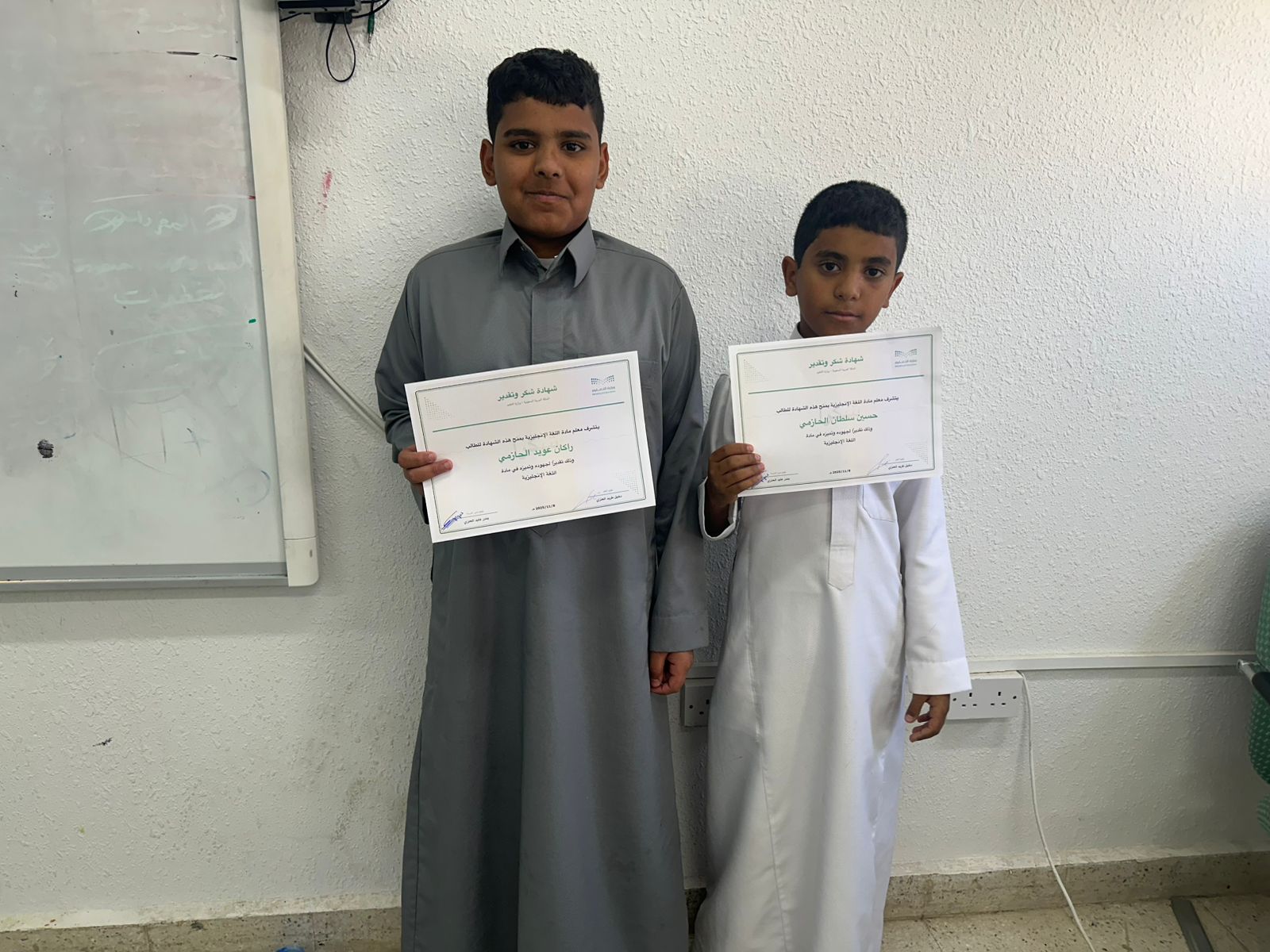 تكريم الطلاب المميزين