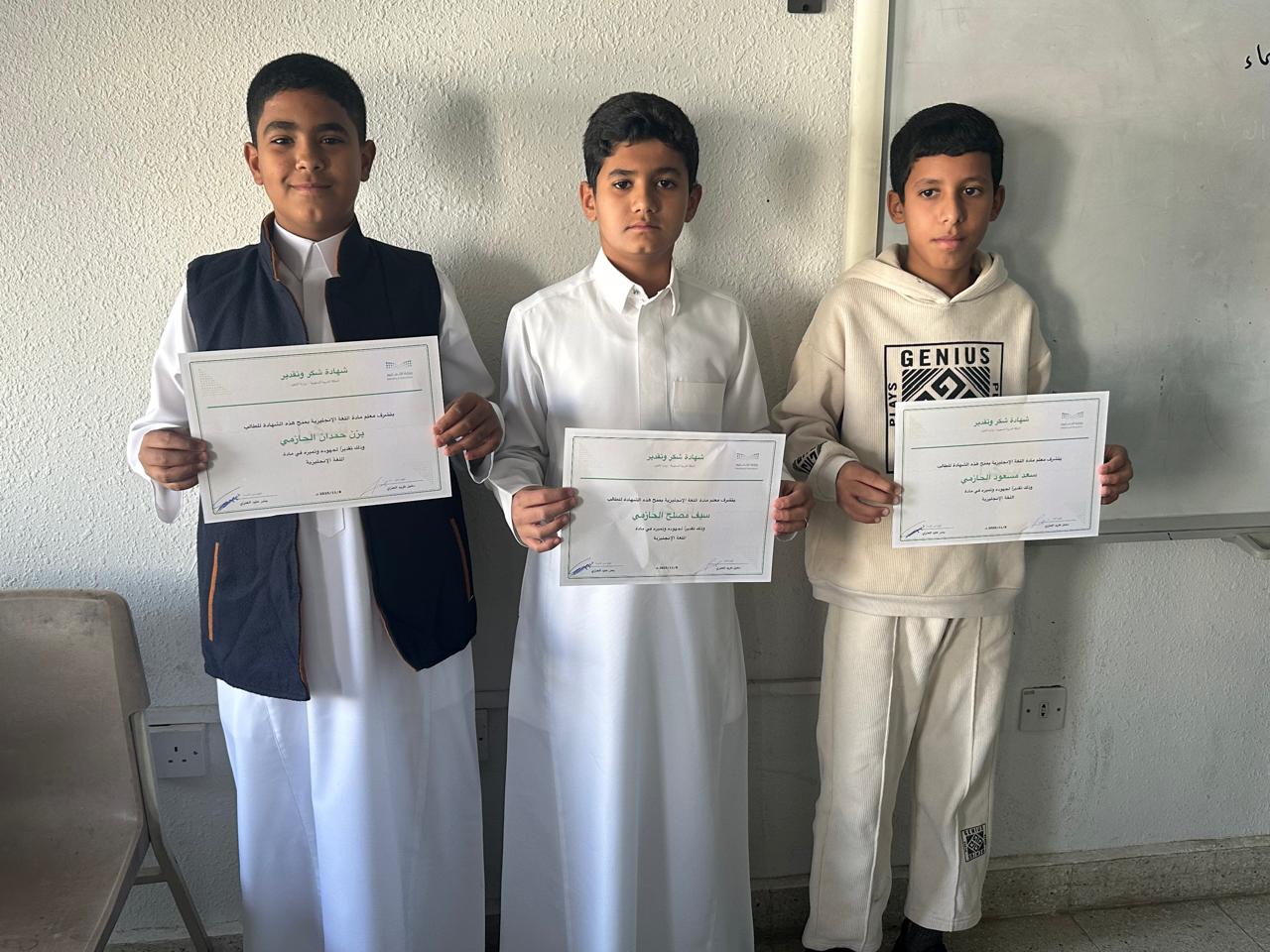 تكريم الطلاب المميزين